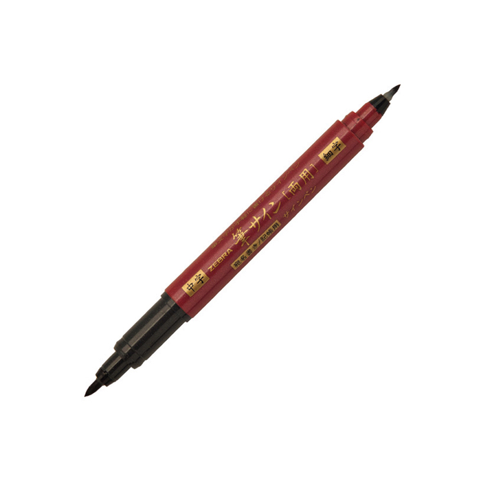 Zebra - Kalligraphie Stift Brush Pen Twin Side