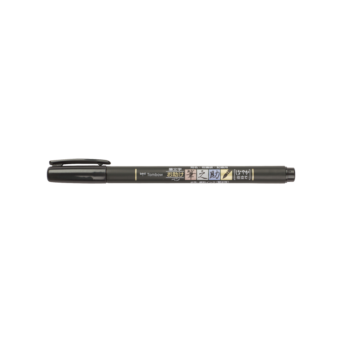 Tombow - Kalligraphie Stift Fudenosuke Brush Pen weich