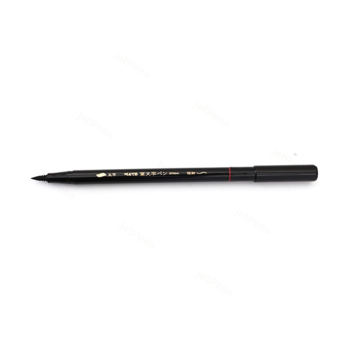 Pentel - Fudemoji Twin Brush Pen