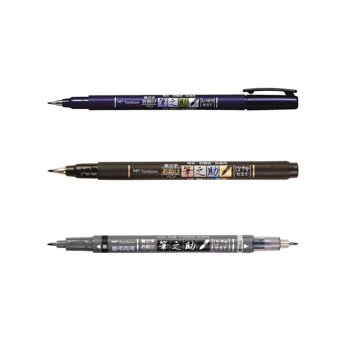 Tombow - Fudenosuke Handlettering 3er Set